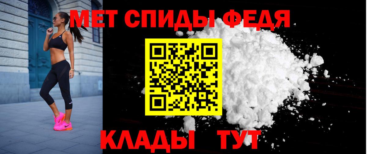 Amphetamine 97% Каменка