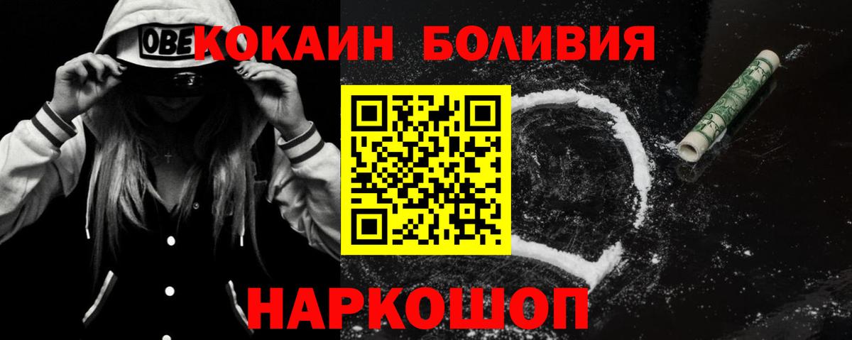 Вейп ТГК  NBOMe  МАРИХУАНА  Экстази  МЕФ   Вход с VPN  Cocaine  Каменка  Канабис  ГАШ  APVP СК   LSD-25 