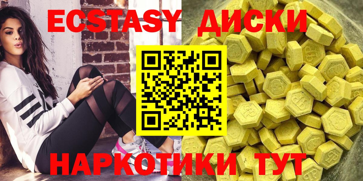 Каменка  Экстази Philipp Plein  Вход с VPN  Ecstasy Punisher 