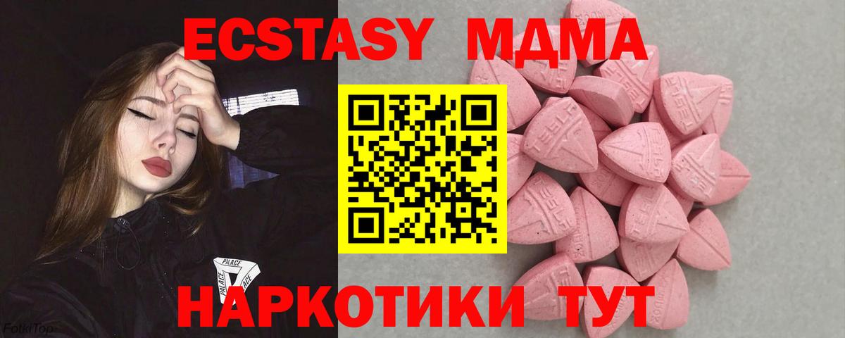 Ecstasy DUBAI Каменка