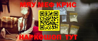 амф Берёзовский