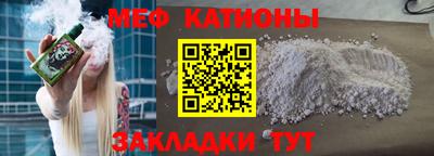 скорость mdpv Беслан