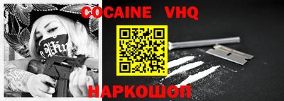скорость mdpv Беслан