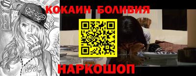 герыч Бийск