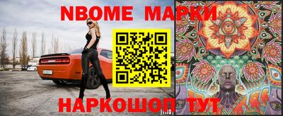 герыч Бийск