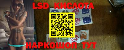 герыч Бийск