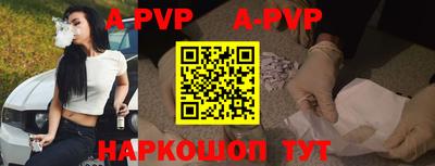 герыч Бийск