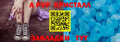 скорость mdpv Беслан