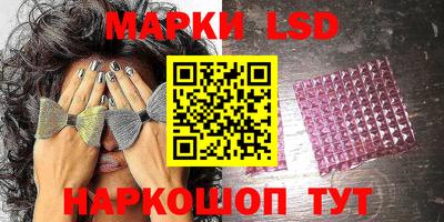 герыч Бийск