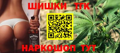 герыч Бийск