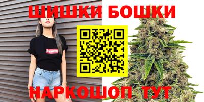 герыч Бийск