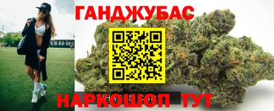 герыч Бийск