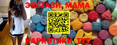 амф Берёзовский