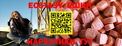 герыч Бийск