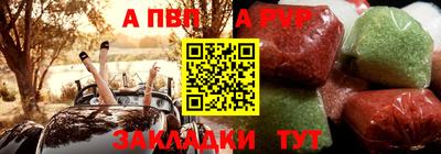 герыч Бийск
