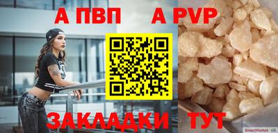 амф Берёзовский