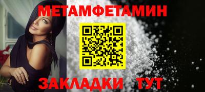 скорость mdpv Беслан