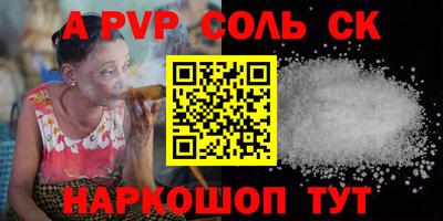 амф Берёзовский