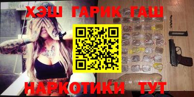 индика Кандалакша