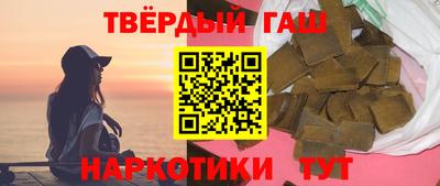 герыч Бийск
