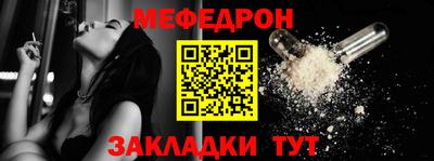 скорость mdpv Беслан