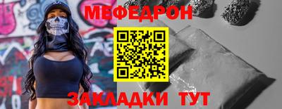 скорость mdpv Беслан