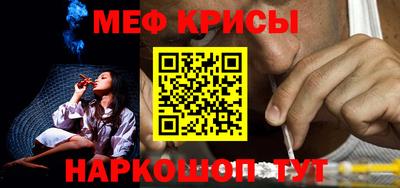 герыч Бийск