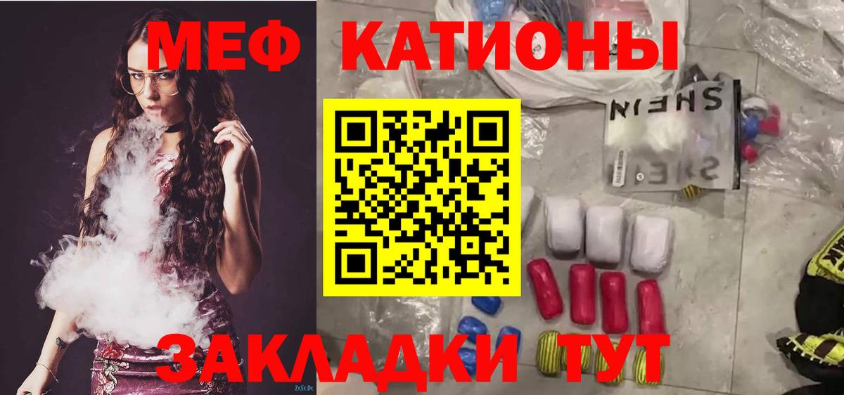 МЕФ Каменка