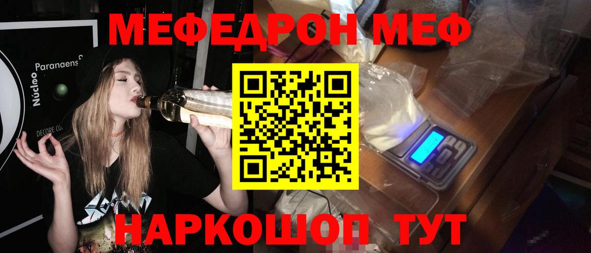 mega tor  Вход с VPN  Мефедрон  Каменка  Меф VHQ 