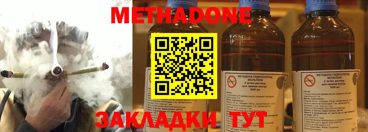 АМФЕТАМИН Каменка