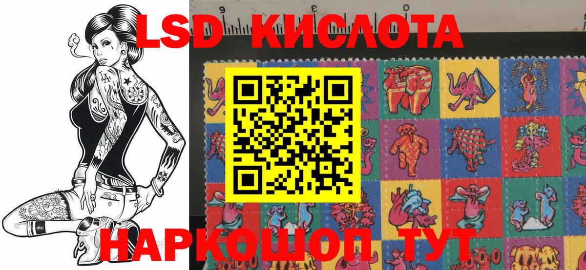 Марки 25I-NBOMe 1,5мг Каменка