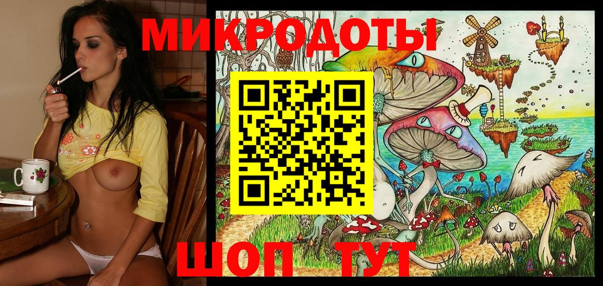 Галлюциногенные грибы ЛСД  Вход с VPN  Каменка 